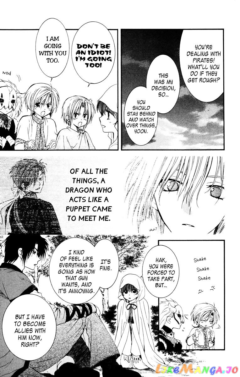 Akatsuki No Yona Chapter 30 image 21